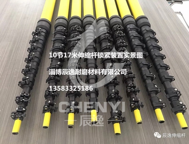 Telescopic pick pole